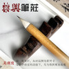 古禅    古法缠纸鸡距毛笔 商品缩略图4