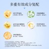 【299元会员福利】珂莉安膜焕液280ml-柔光   湿敷皮脂膜 抗皱 商品缩略图5