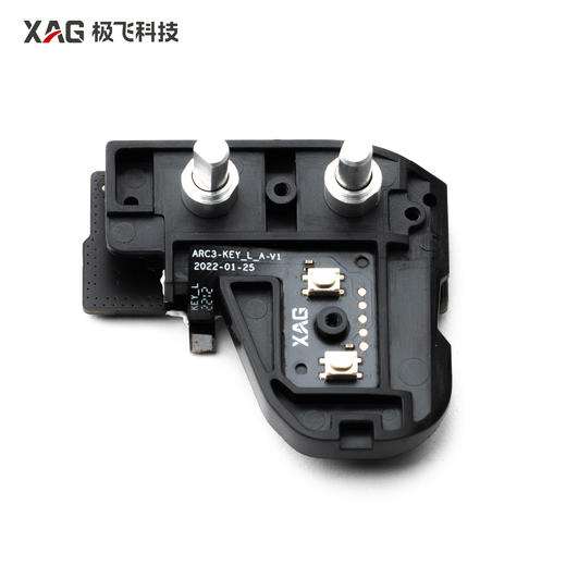 左肩键按键板组件 ARC3 2023双手遥控器配件 商品图1