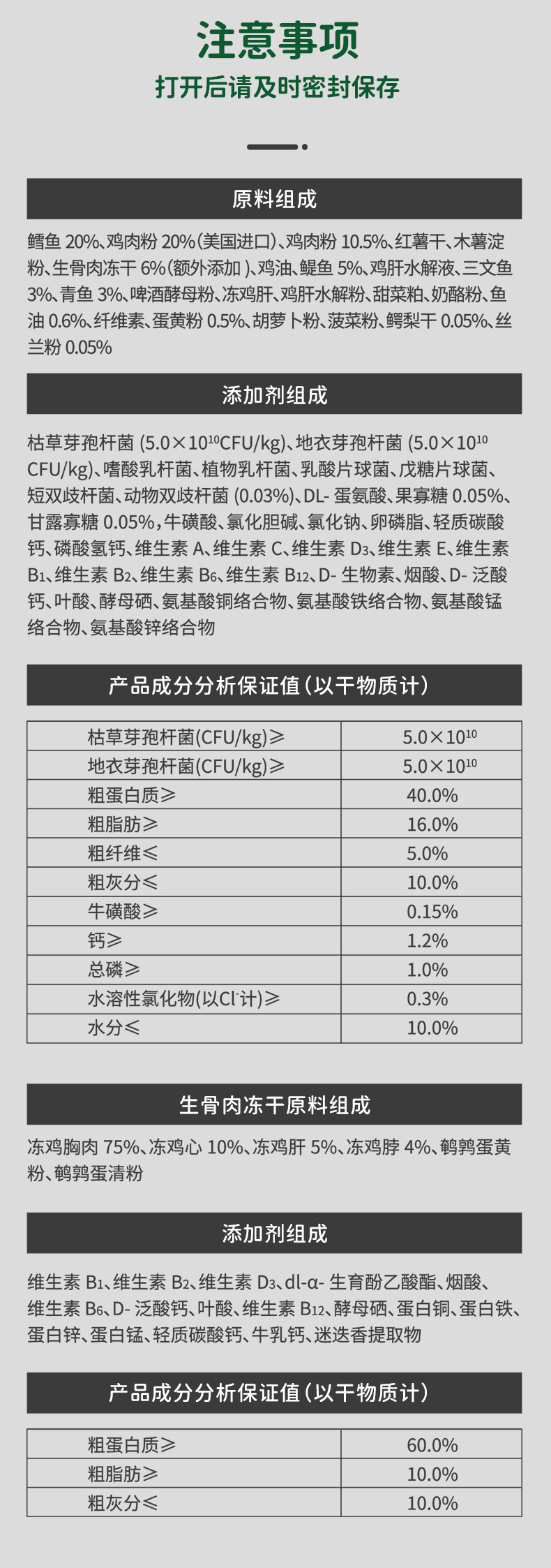 图片下载失败
