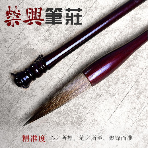 巨擘     牛耳毛 商品图2