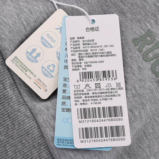 棉果果秋季新品男童春秋款简约百搭纯棉圆领套头卫衣M312180424476 商品图3