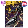 【中商原版】漫画 SAKAMOTO DAYS 坂本日常 16 铃木佑斗 台版漫画书 东立出版 商品缩略图0