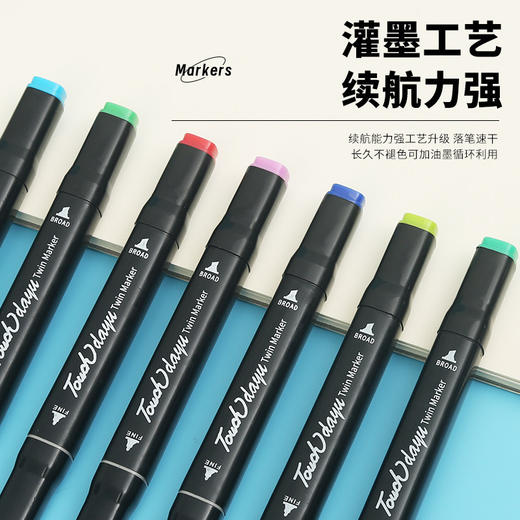 开学季【80色马克笔】双头彩色马克笔 多色可选 商品图3