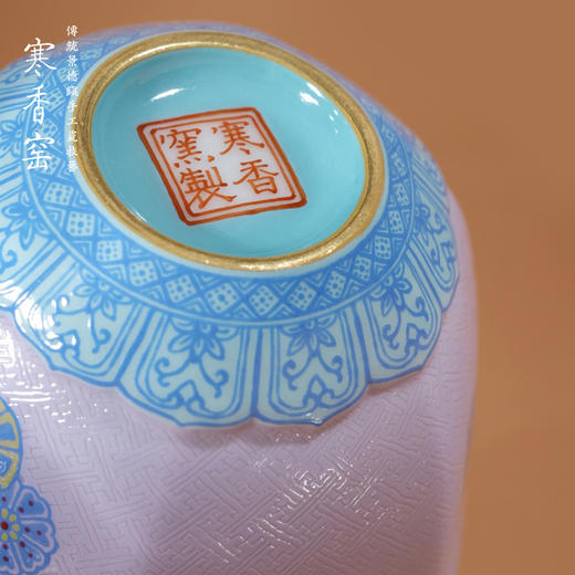 寒香窑乾隆粉彩扒花皮球花六方杯   扒花皮球花盖碗壶承三件套   皮球花小直筒杯（缺货） 商品图5