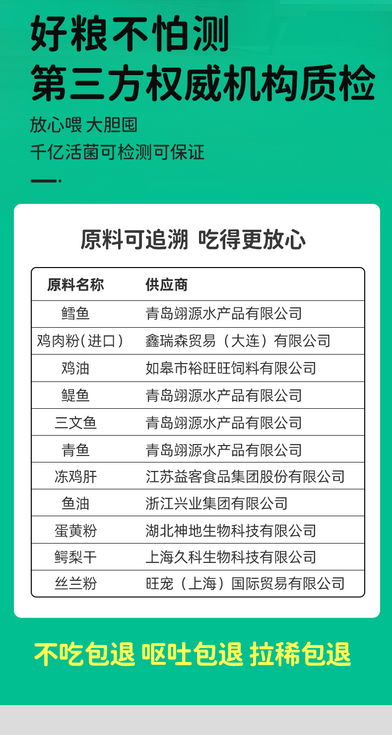 图片下载失败