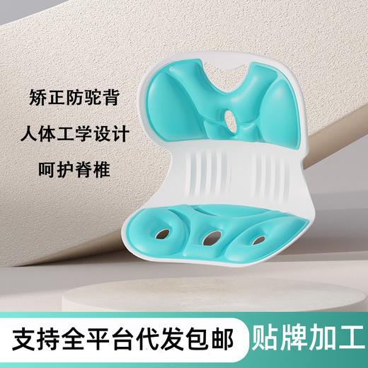 学生护腰坐垫办公室久坐不累神器坐垫护脊椎美臀垫矫正坐姿防驼背 商品图1