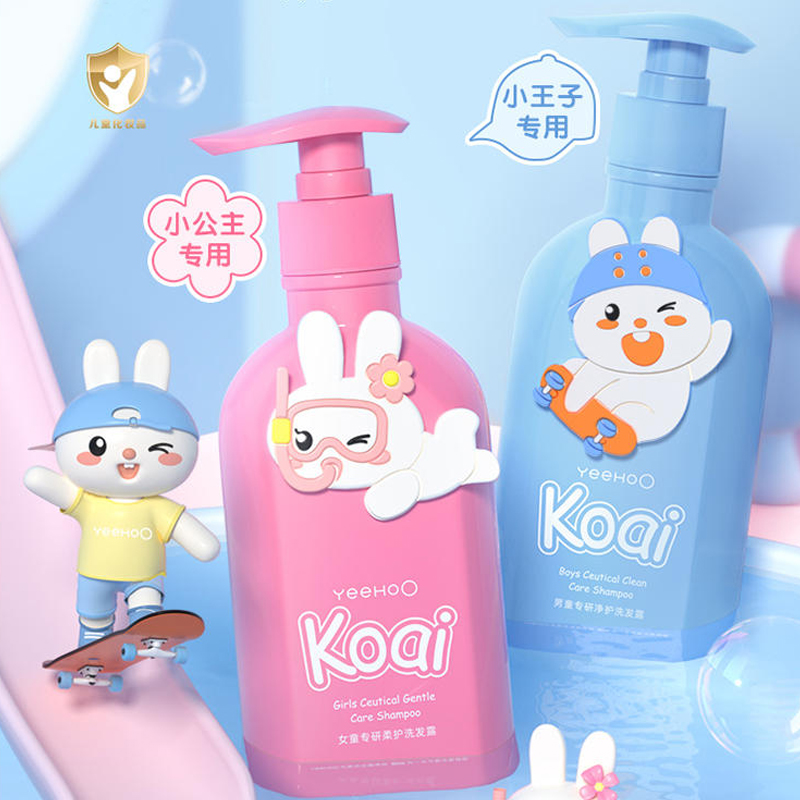 测评优品-英氏男童女童专研净护洗发露 儿童洗发水 清洁力强 夏天洗护