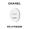 香奈儿（Chanel）护手霜(滋润)50ml (白蛋) 补水保湿滋润 商品缩略图4