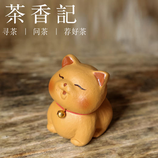 茶香记 紫砂 可爱猫  茶宠  茶道配件  可爱娇憨  寓意美好 商品图1