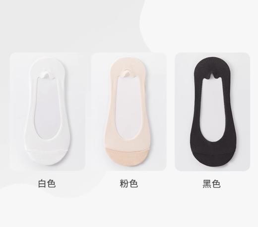 （买一送一）网孔拼接款船袜AS4036 商品图5