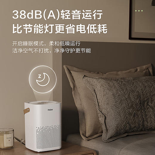 海尔（Haier）空气净化器除甲醛新房家用卧室桌面办公室小型除烟味去醛神器 15㎡便携式净化器 ZKJ-G60TA1 商品图5
