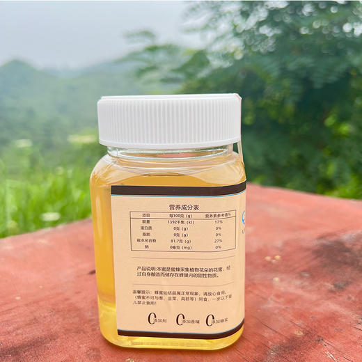 包德安/BDA洋槐蜂蜜 商品图4