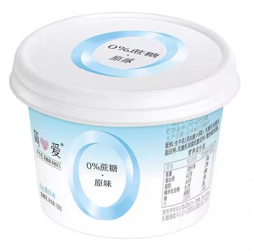 【BF】简爱0添加裸酸奶套组 135g*4 商品图0