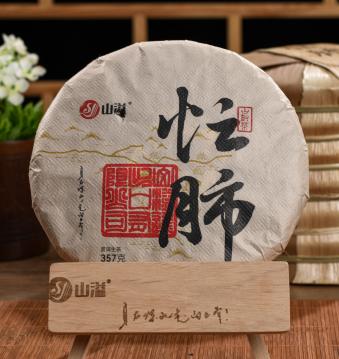 山溢·永 德忙肺普 洱生饼357g/饼 商品图0