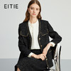 EITIE爱特爱气质优雅精致金葱小香风直筒显瘦V领外套秋季新款C2403404 商品缩略图0