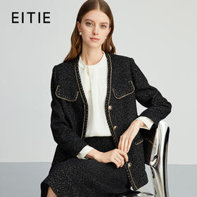 EITIE爱特爱气质优雅精致金葱小香风直筒显瘦V领外套秋季新款C2403404