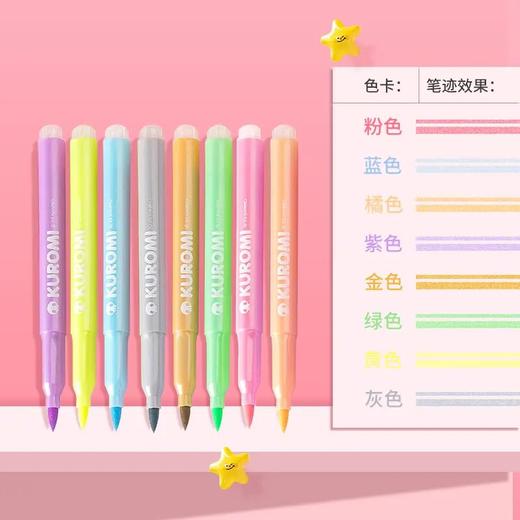 【广博】三丽鸥系列8色闪光手帐笔库洛米美乐蒂荧光笔星空闪光笔 商品图3