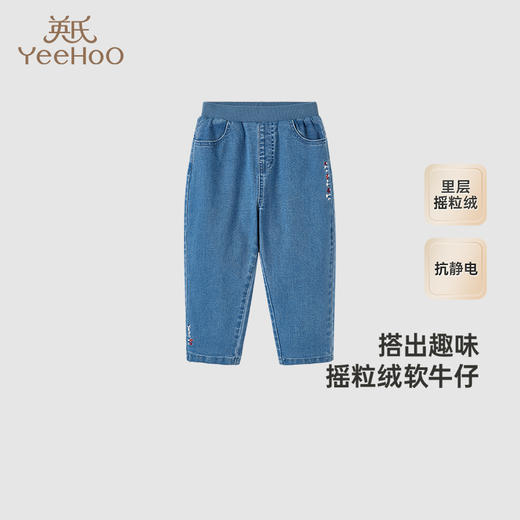【商场同款】英氏儿童牛仔裤秋冬季摇粒绒女童裤子防静电 商品图0