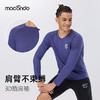 春秋马孔多男女长袖7代轻量透气 呼吸面料 吸湿速干 运动舒爽 3D插肩袖 领口穿脱不卡头 商品缩略图2