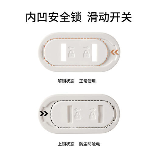 FaSoLa插座保护套防儿童触电插线板插头安全塞插排孔开关保护盖子 商品图1