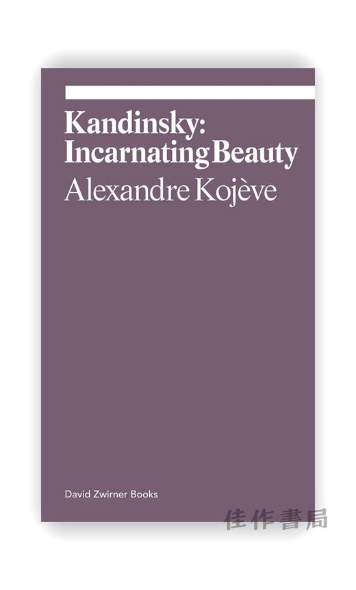 Kandinsky: Incarnating Beauty (ekphrasis) / 康定斯基：美的体现 商品图0