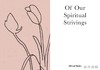 Of Our Spiritual Strivings: Two Works Series Volume 4 / 我们的精神奋斗：两部作品系列 第4卷 商品缩略图2