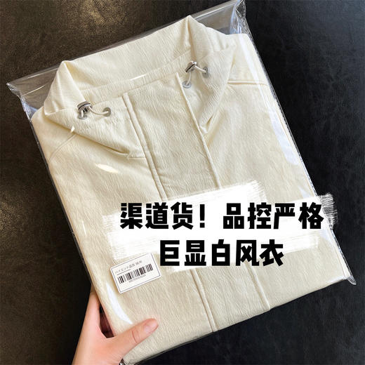 【断码清仓 无退换】品质控入！欧洲站宽松休闲立领防风夹克外套小个子短款风衣女上衣！ 商品图1