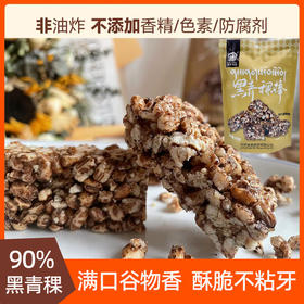 喜卓食品黑青稞棒180g 成都发货