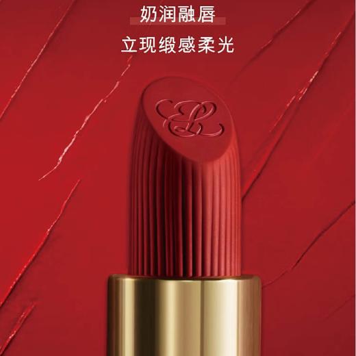 【1F】雅诗兰黛唇膏 商品图0