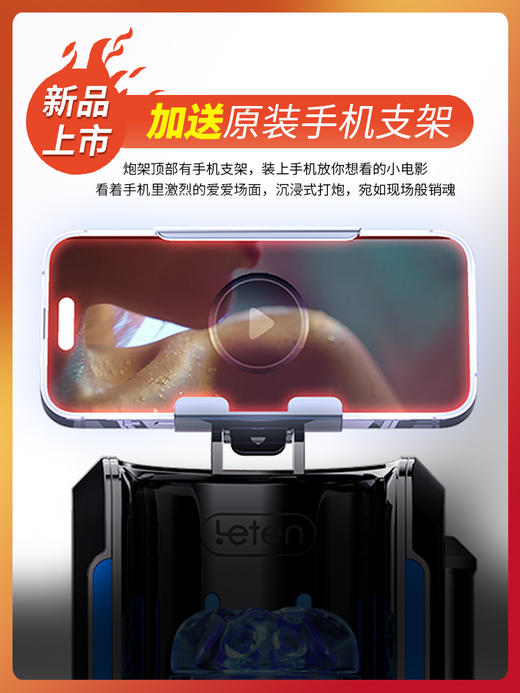 雷霆电竞舱炮王PRO全自动伸缩夹吸飞机杯 商品图3