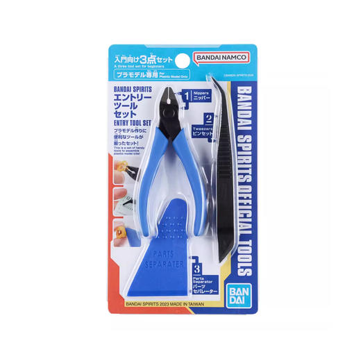 万代 Bandai BANDAI SPIRITS 新手工具套装BANC4573102620057 商品图0