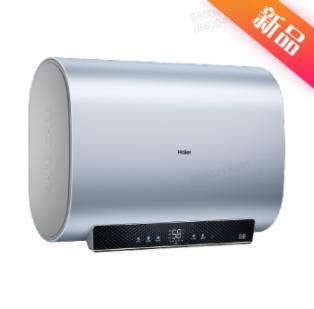 海尔电热水器ES60HD-T5A01蓝U1 商品图1