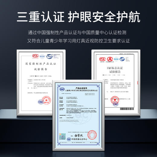 【大J小D】OH13-V-1孩视宝护眼灯学生书桌台灯学习专用防蓝光儿童阅读灯防近视OH13-V-1 商品图4