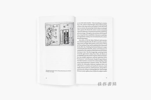 Mad about Painting (ekphrasis) / 为画痴狂 商品图3