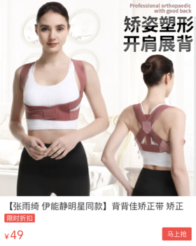 女生驼背VS不驼背，穿同一件衣服差距到底有多大！