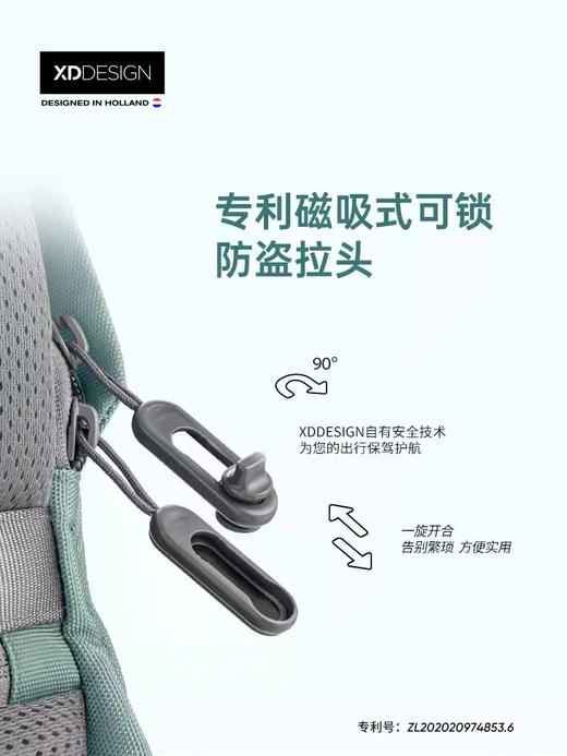 【荷兰XDDESIGN】云感·无界 可扩容双肩背包526 可扩容 商品图2