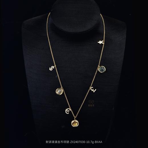 【汇通天下】古币项链-ZX2407030 商品图0