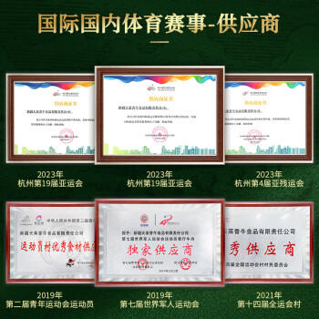 天莱香牛新疆有机牛杂1斤 牛杂煲 生鲜牛肉  牛肚牛肠 火锅食材 清真 商品图0