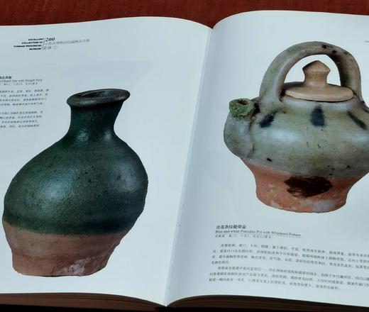 绝版！！！《云南省博物馆馆藏精品全集：瓷器》，精装，16开，全2册，云南省博物馆编，云南人民出版社2012年一版一印，定价800，售价550元，仅此一套。品95成。 商品图10
