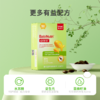葆迪乐幼佳锌（可滴服型） 商品缩略图4