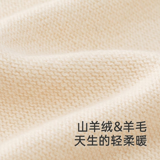 【高定系列】英氏旗舰店羊绒连体衣秋冬女童长袖羊毛衣服新款 商品图1