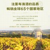 阿里那男爵半甜型起泡酒 法国原瓶进口 750ml 入口柔和 气泡细腻  72小时发货  商品缩略图1