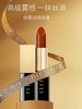 ELLE倾雾迷情唇膏JA02-367神秘大咖 商品缩略图1