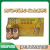 青岛啤酒小白金系列登州路一厂296ml*24瓶装 整箱装 商品缩略图0