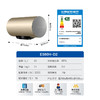 海尔电热水器ES60H-D2 商品缩略图3