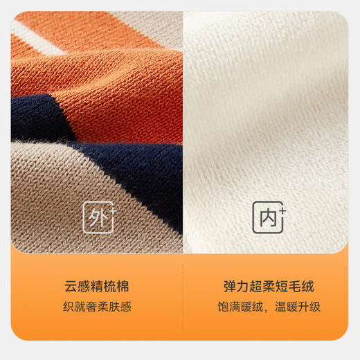 【商场同款】英氏儿童毛衣针织衫冬季纯棉保暖连帽外套男童上衣 商品图2