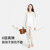 likeuu儿童秋衣秋裤套装打底男女大童轻薄睡衣家居服ZY 商品缩略图3