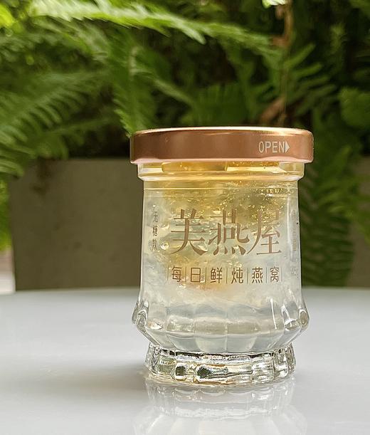 大颗钻石桃胶鲜炖燕窝 月卡套餐 45ml*28瓶 商品图6