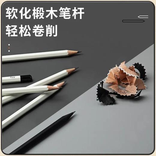 【广博】飞兹墨白习字黑木铅笔HB/2B 6角笔杆石墨铅芯 学习考试笔 商品图3